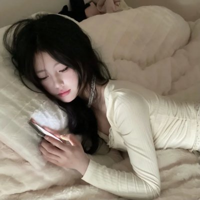 高调人生